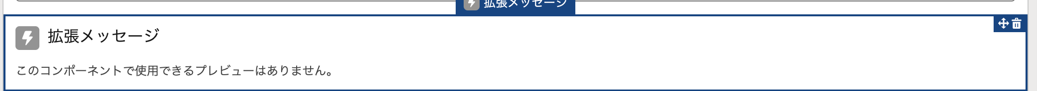 スクリーンショット 2023-12-21 0.10.40.png