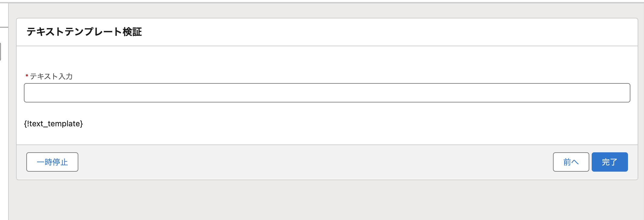 スクリーンショット 2023-12-20 23.07.14.png