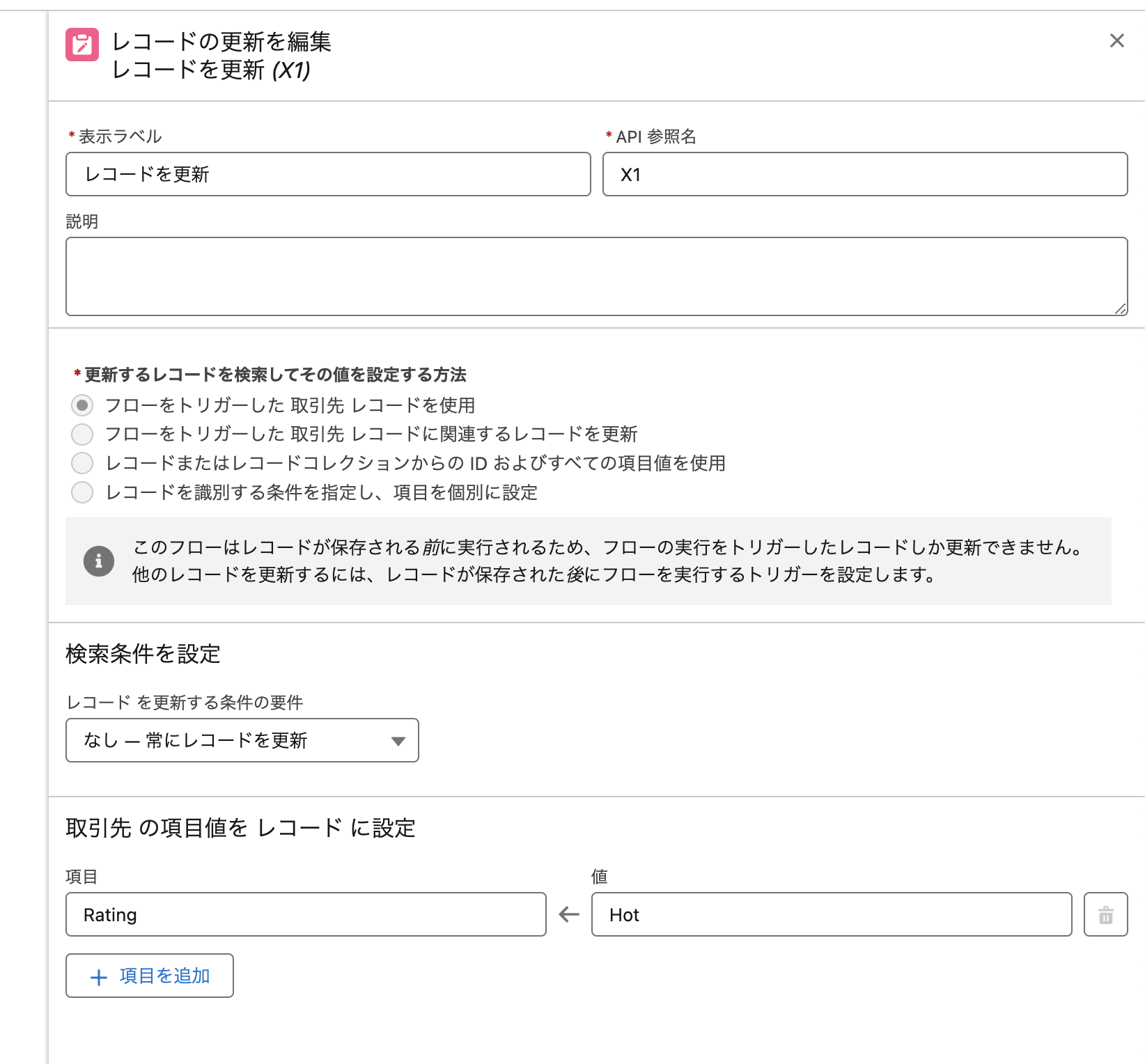 スクリーンショット 2023-12-24 20.52.36.png
