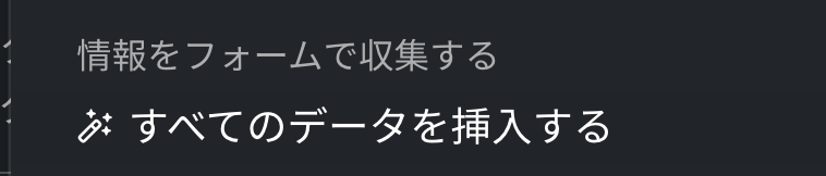 スクリーンショット 2023-12-18 0.05.09.png