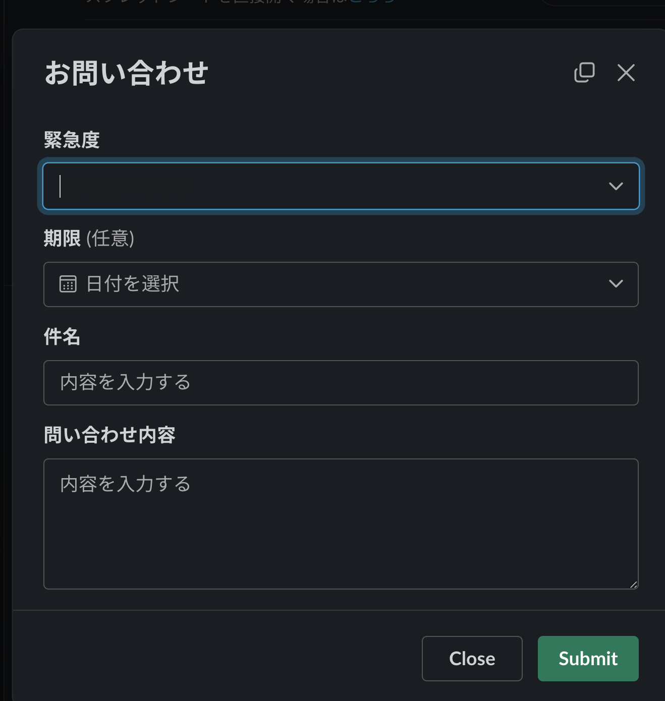 スクリーンショット 2023-12-17 23.38.27.png