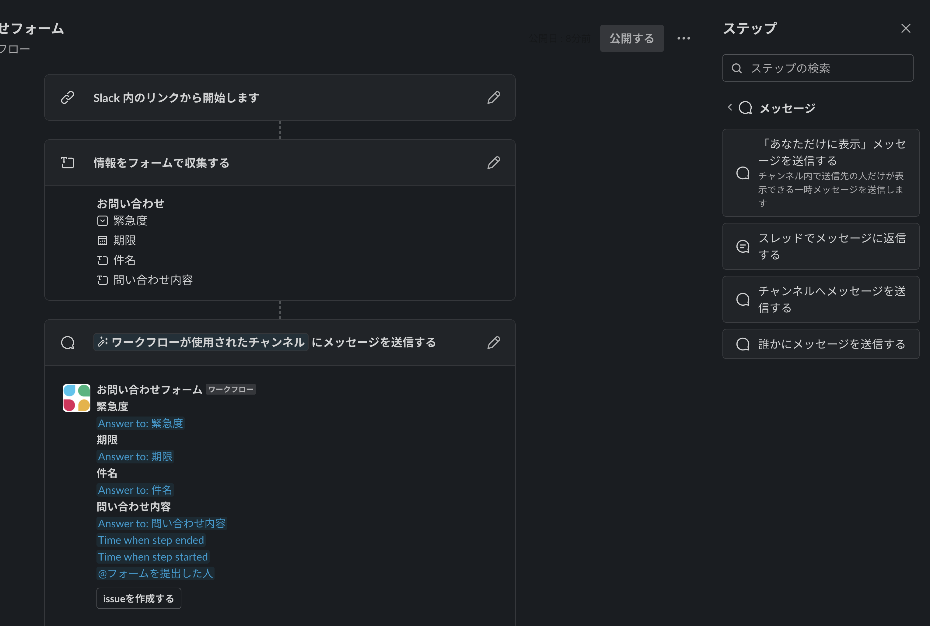 スクリーンショット 2023-12-18 0.02.53.png