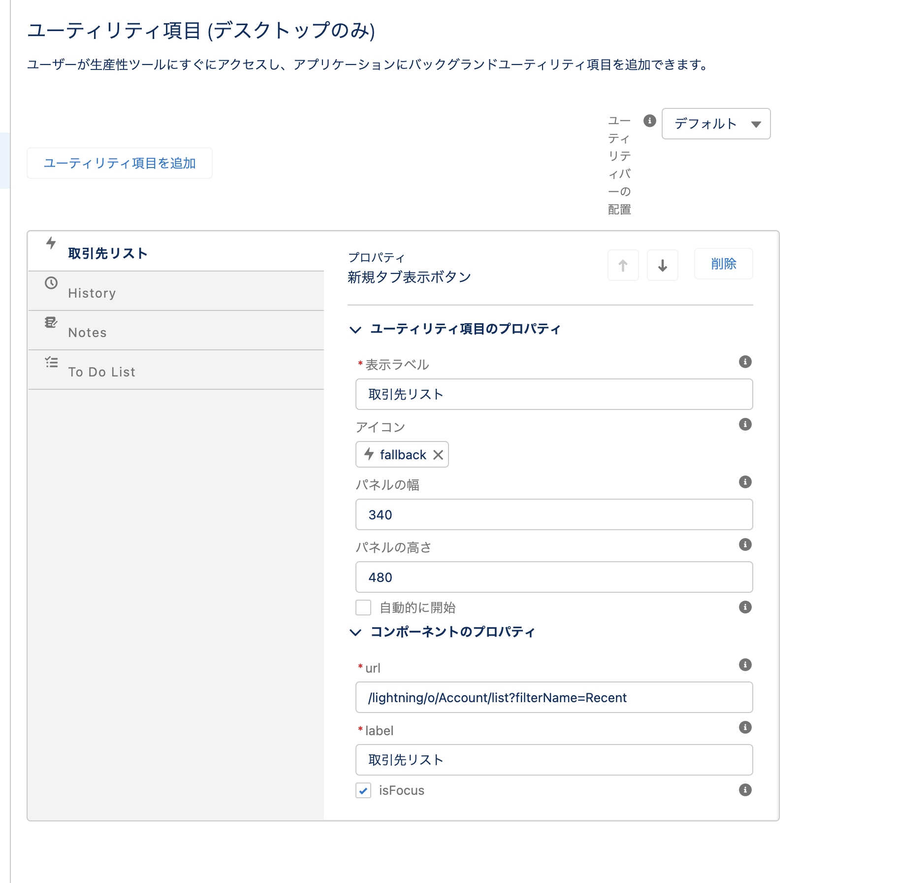 スクリーンショット 2023-12-17 16.59.59.png