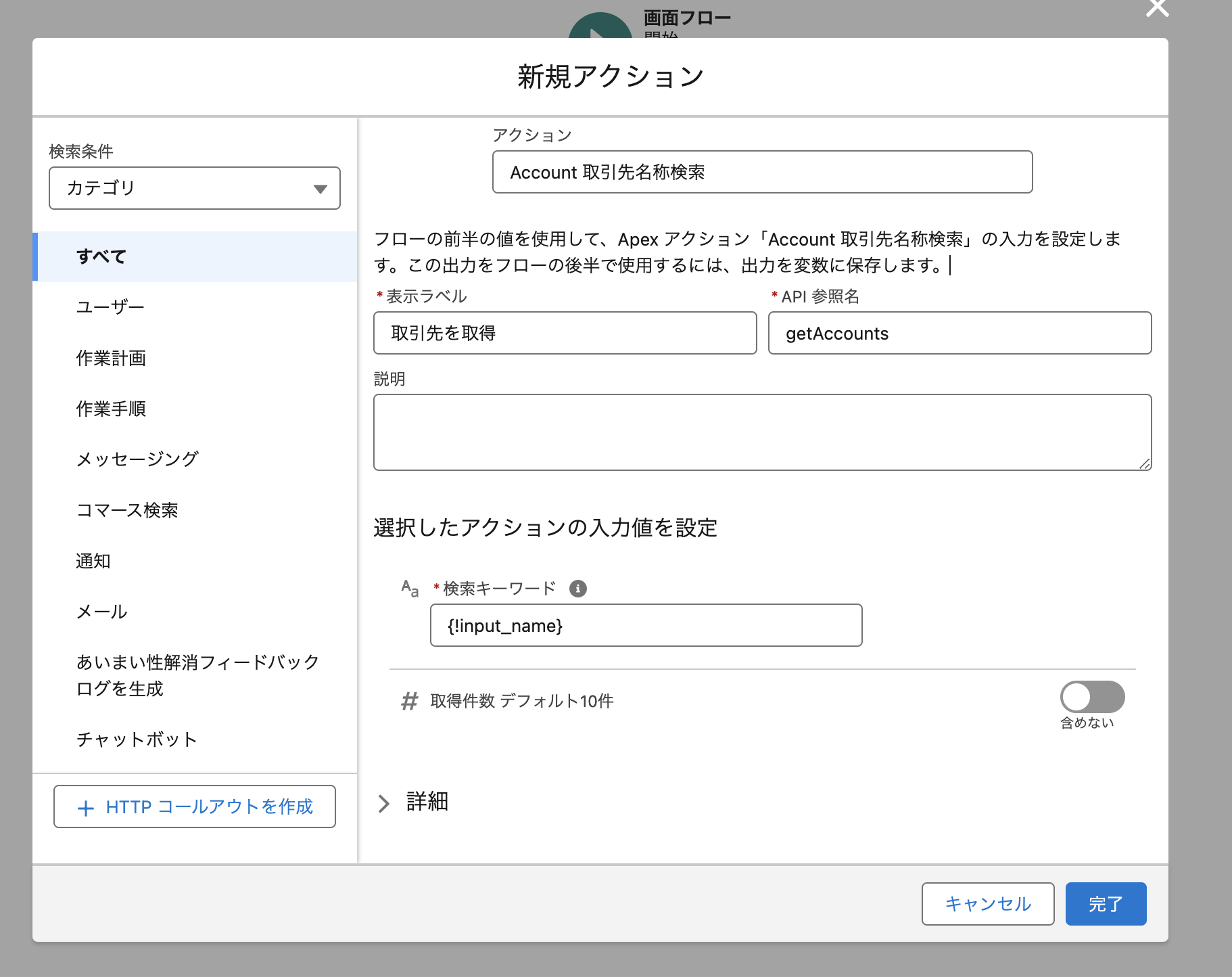 スクリーンショット 2023-12-24 22.52.14.png