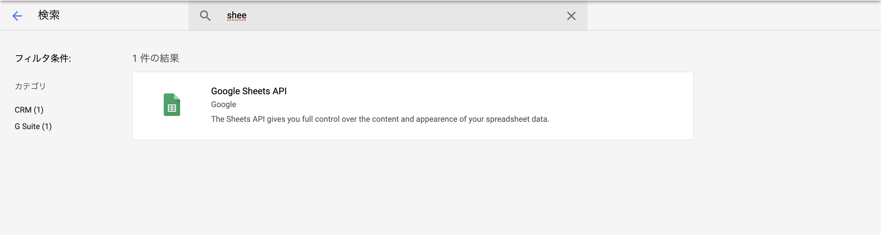 スクリーンショット 2020-09-28 1.40.19.png