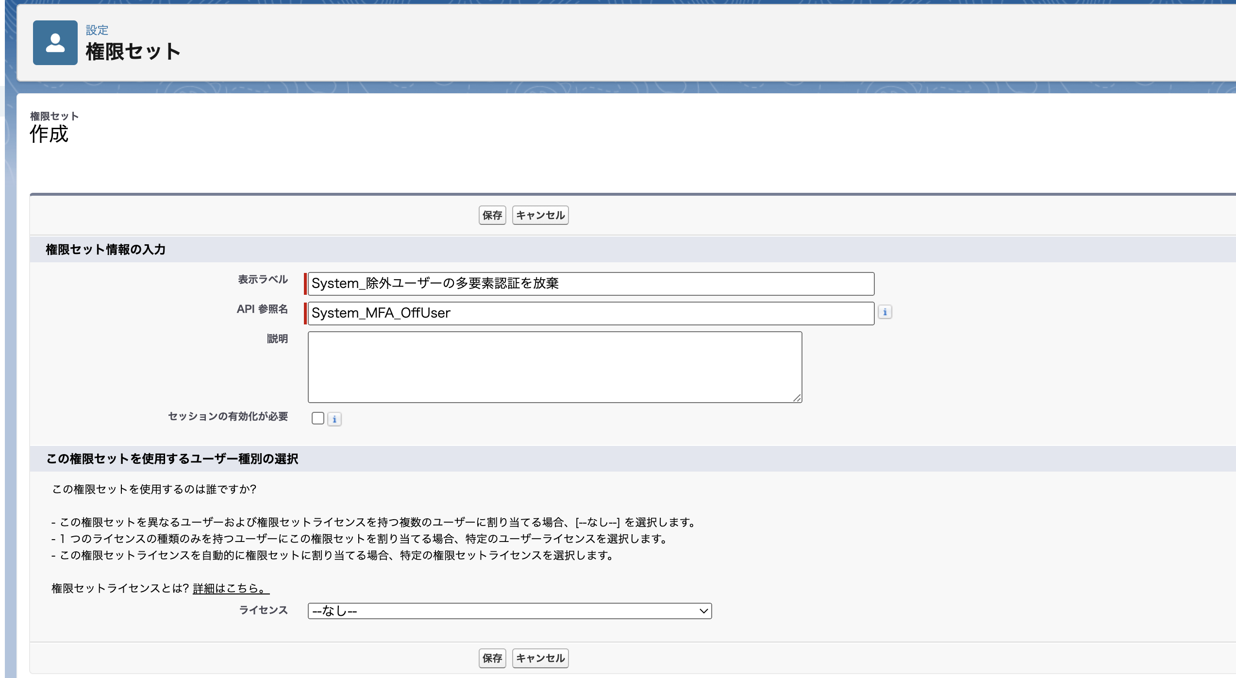 スクリーンショット 2023-12-24 13.32.34.png