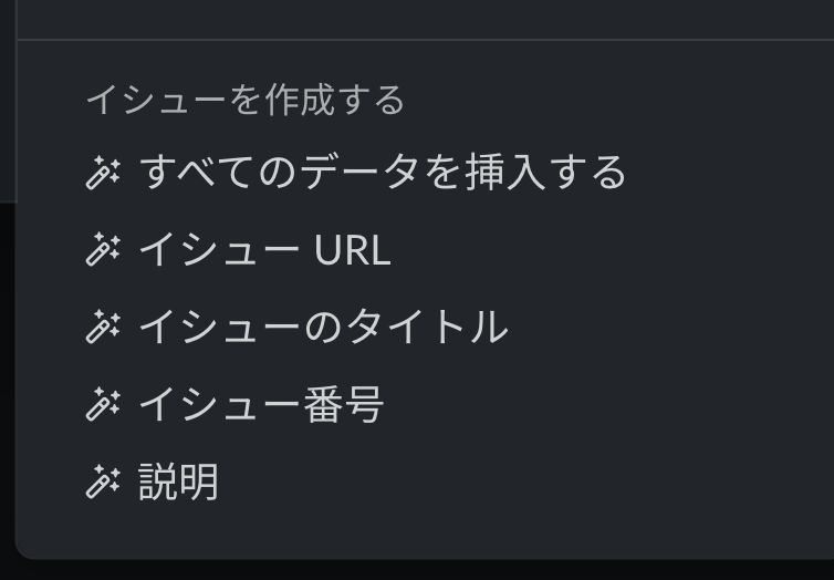 スクリーンショット 2023-12-18 0.16.42.png