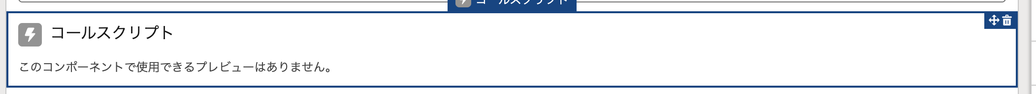 スクリーンショット 2023-12-20 23.36.53.png
