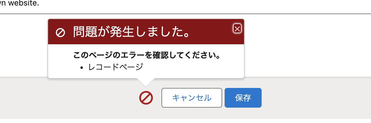 スクリーンショット 2023-12-23 19.10.12.png