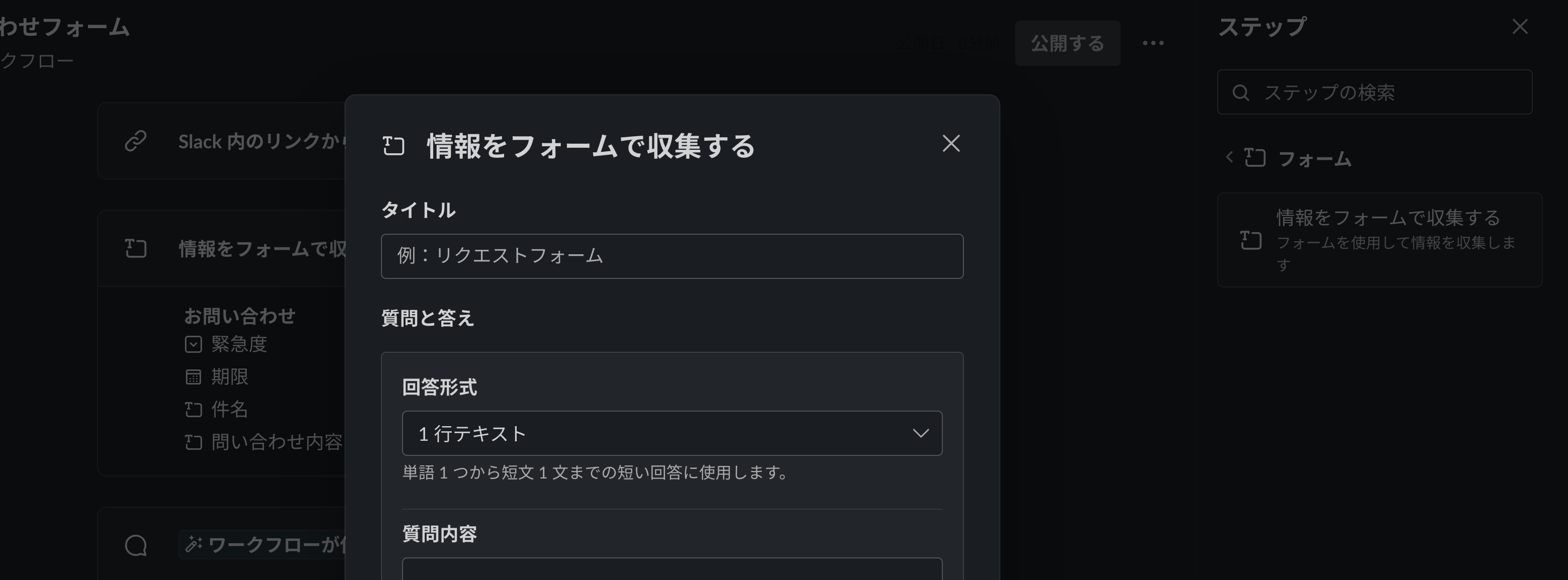 スクリーンショット 2023-12-17 23.54.58.png
