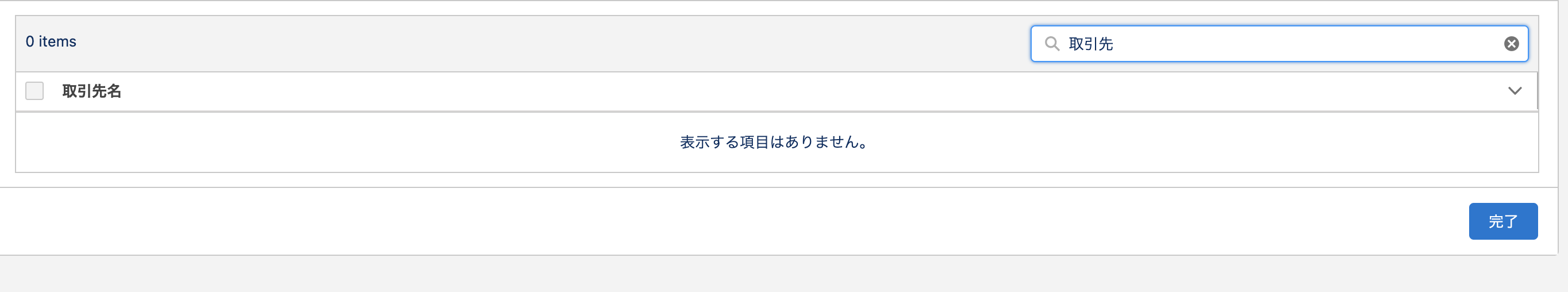 スクリーンショット 2023-12-23 2.23.46.png