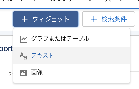 スクリーンショット 2023-12-23 19.45.38.png
