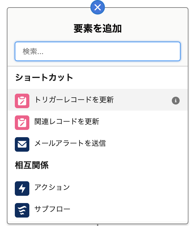 スクリーンショット 2023-12-24 20.56.06.png