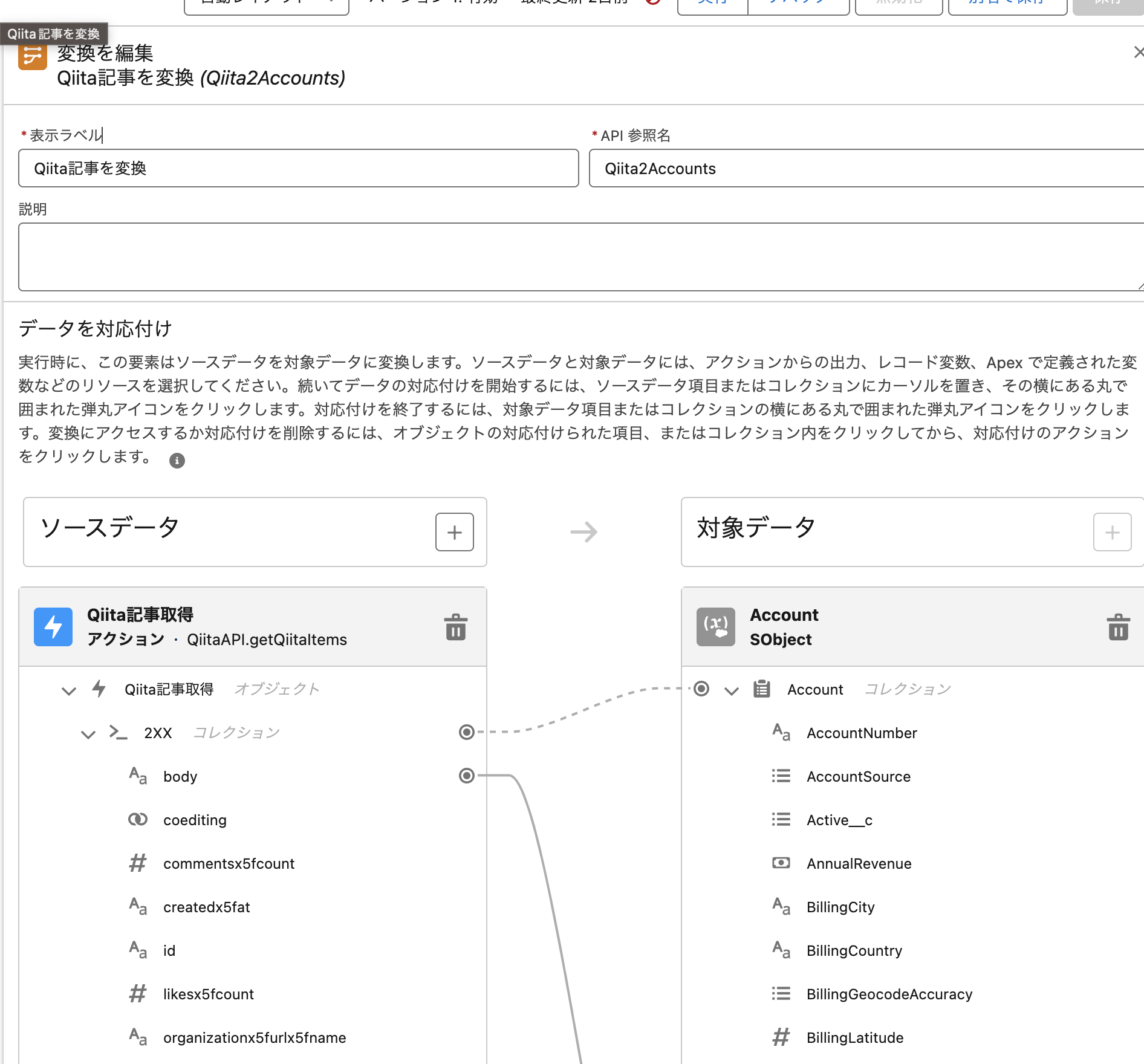 スクリーンショット 2023-12-24 23.59.44.png