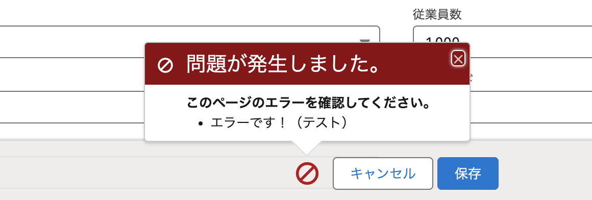 スクリーンショット 2023-12-23 18.39.48.png