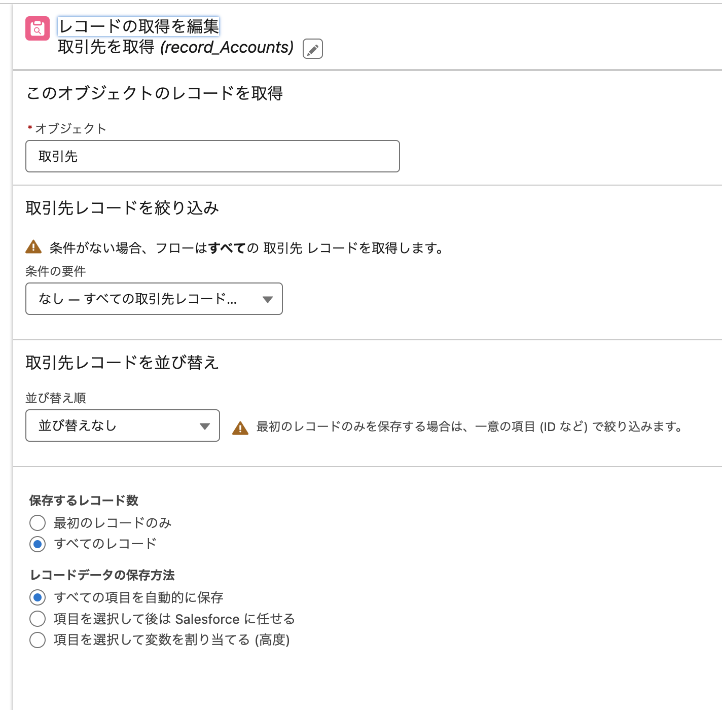 スクリーンショット 2023-12-23 2.29.10.png
