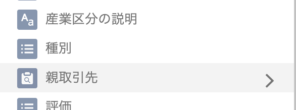 スクリーンショット 2023-12-21 1.01.27.png