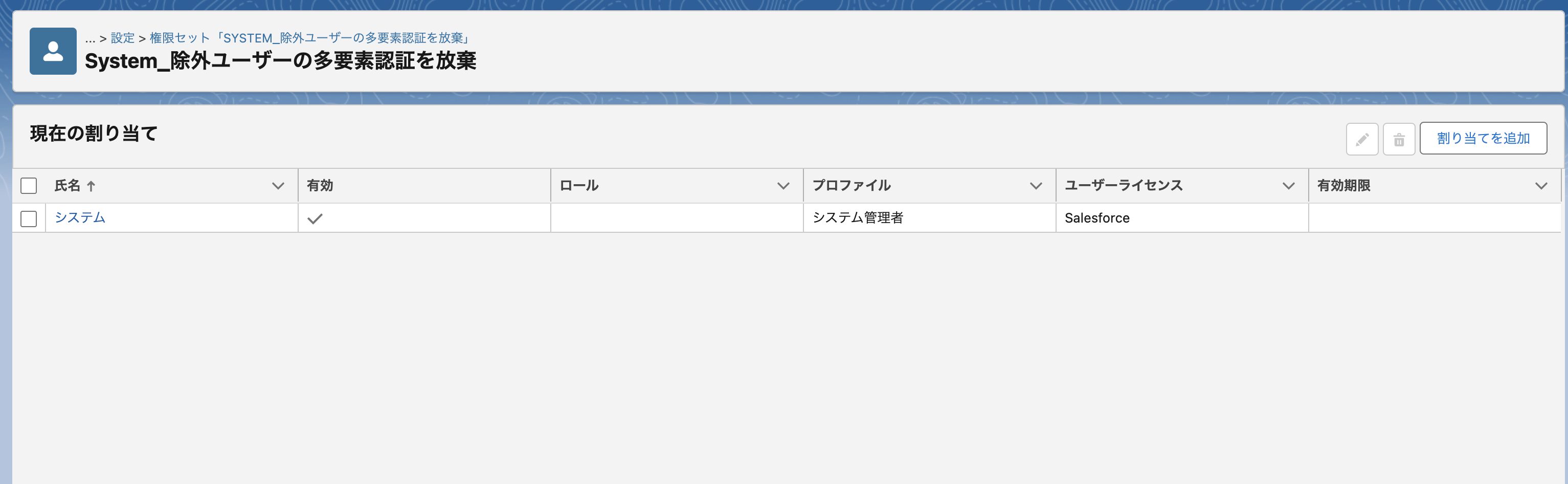 スクリーンショット 2023-12-24 13.39.17.png