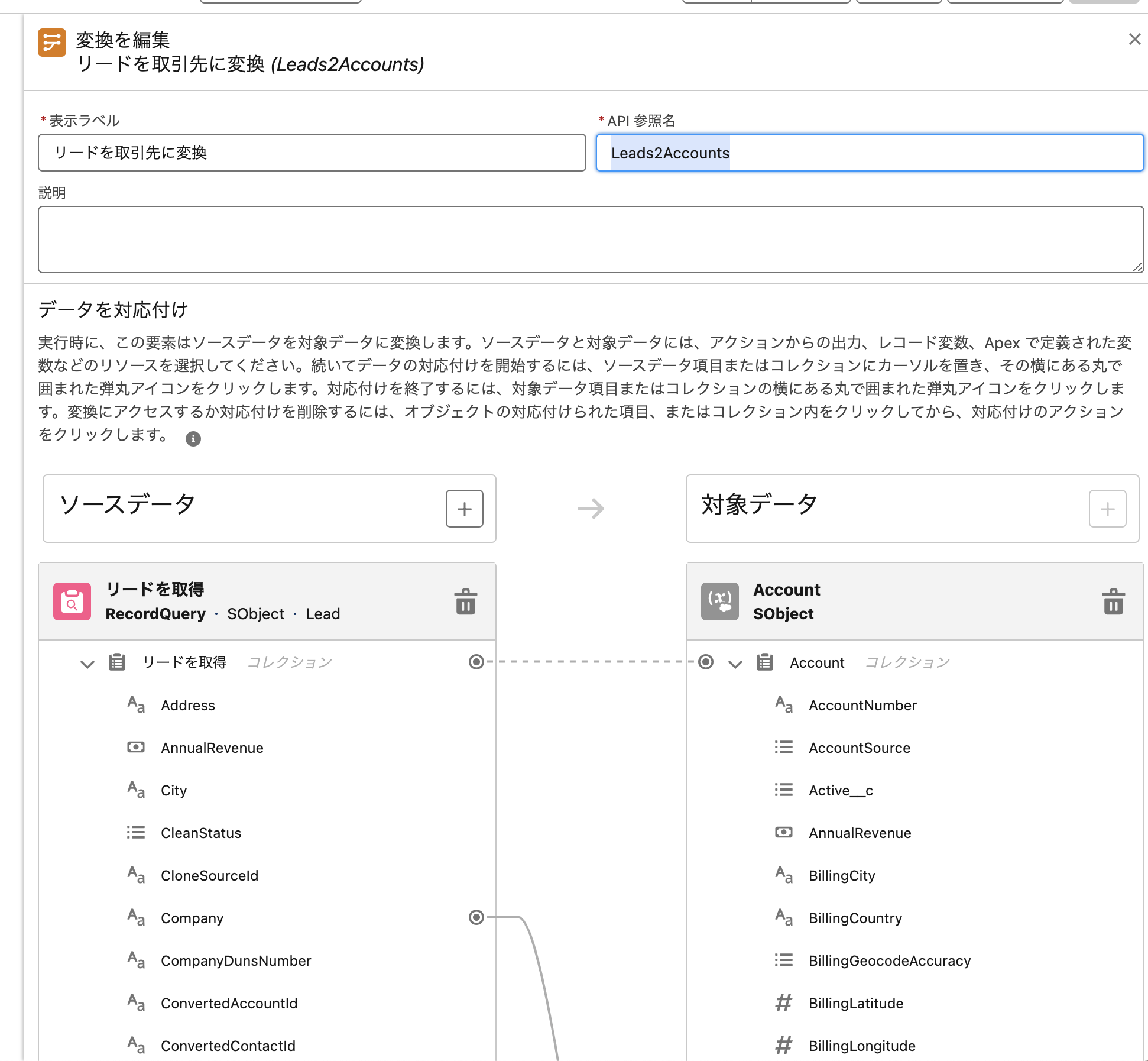 スクリーンショット 2023-12-24 23.59.25.png