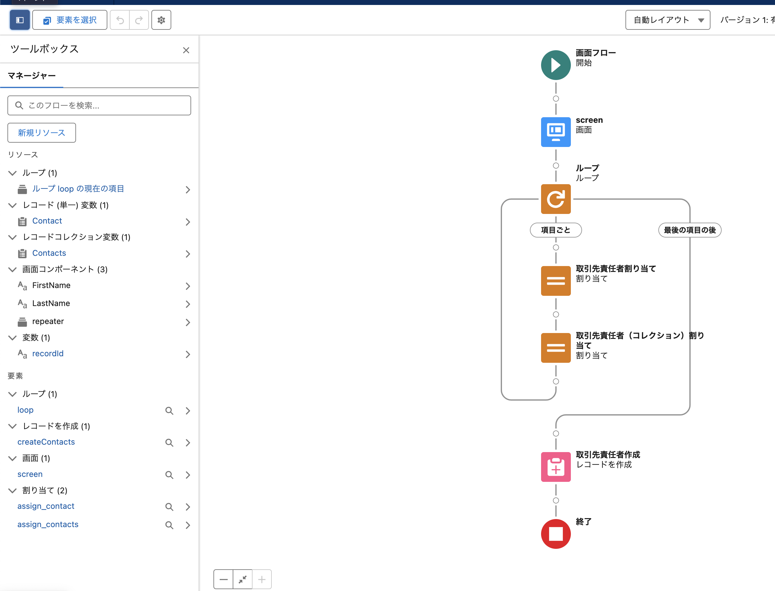 スクリーンショット 2023-12-23 11.09.12.png