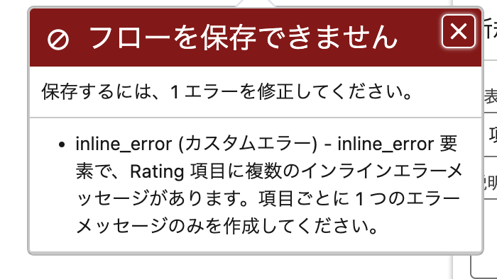 スクリーンショット 2023-12-23 18.49.53.png