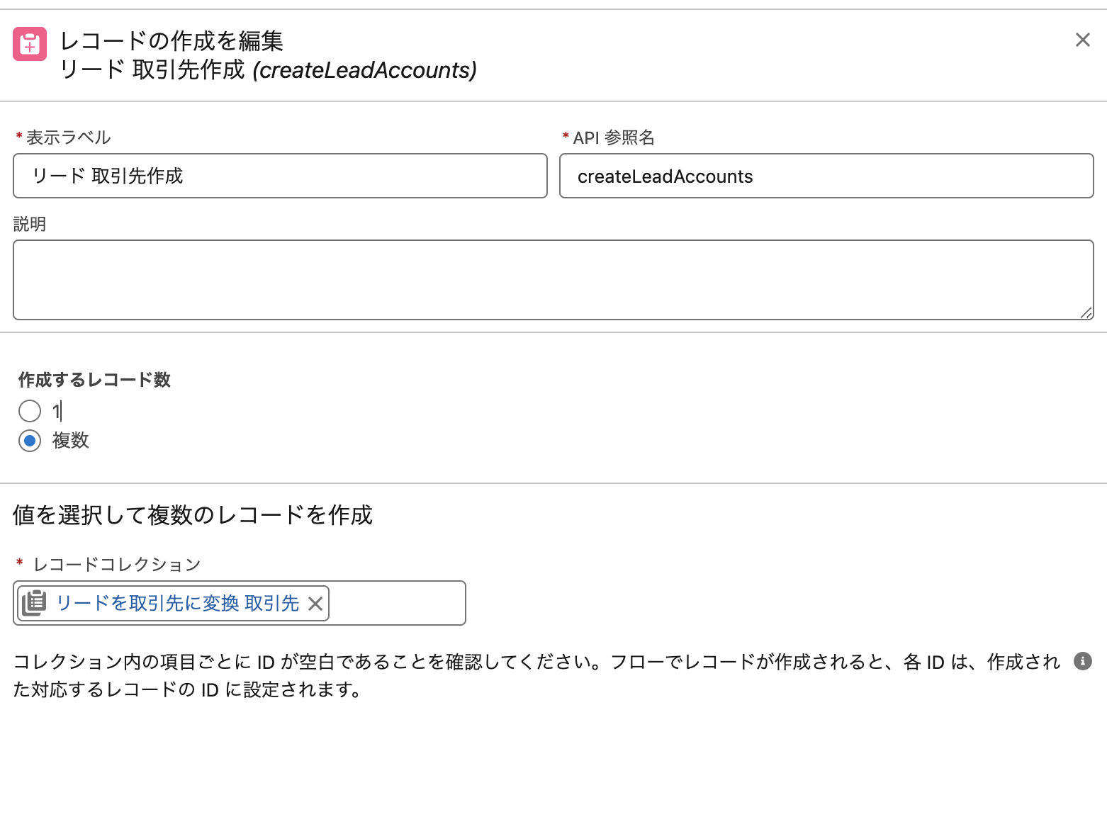 スクリーンショット 2023-12-25 0.03.42.png