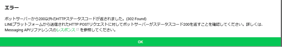 スクリーンショット 2026-07-06 162222.png