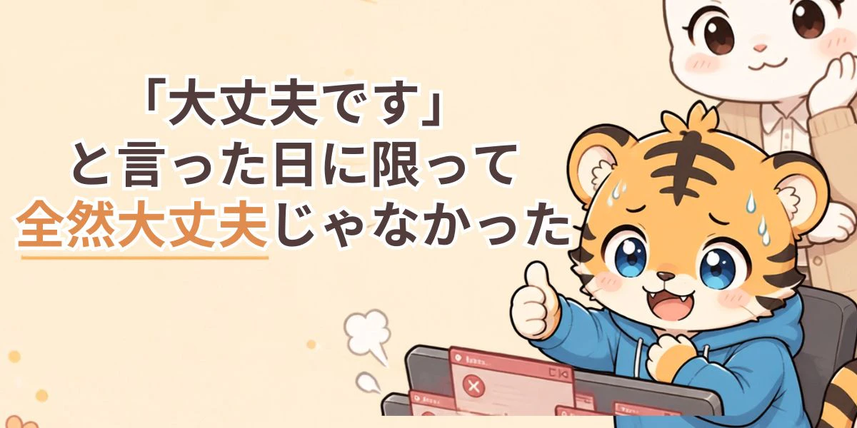 フィジカルロボットとは? (8).jpg