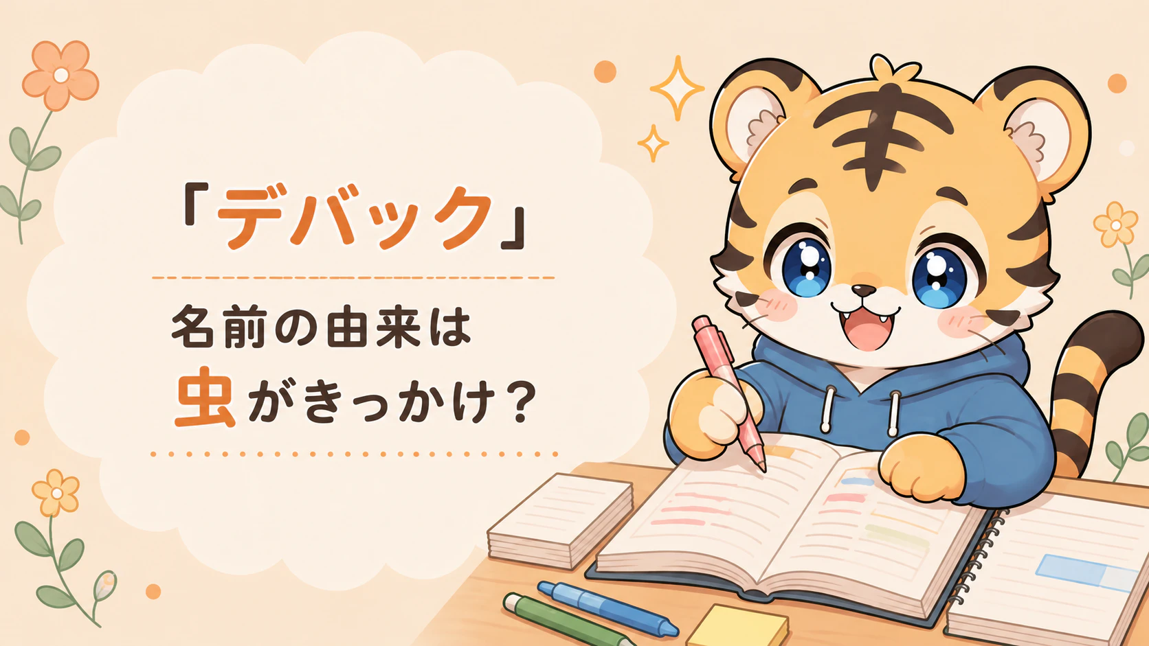 9DAEB4F9-9A79-4835-91F5-BC3B9BE03645.png