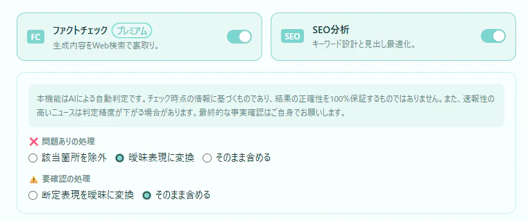 スクリーンショット 2026-07-01 163251.png