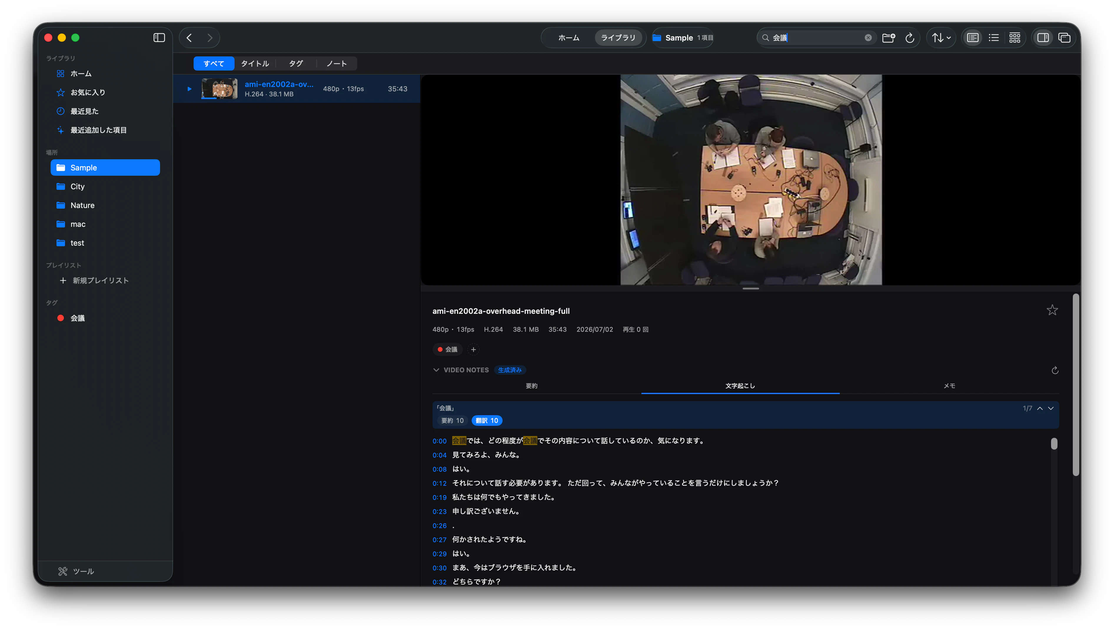 Video Notes pipeline