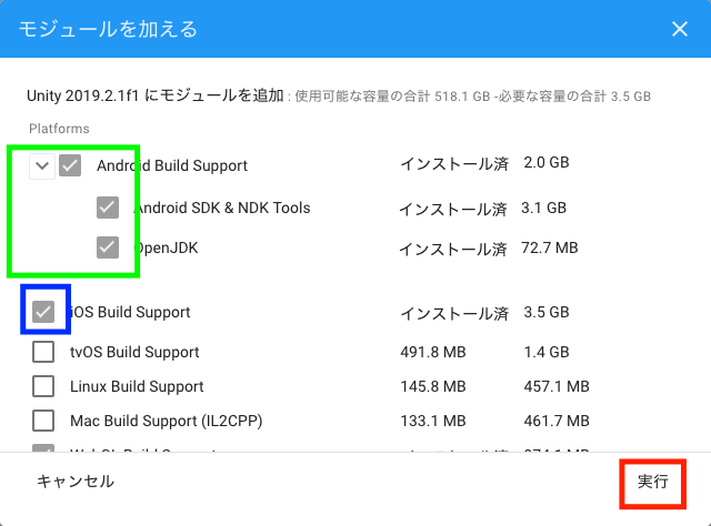 スクリーンショット 2019-09-05 17.01.12.png
