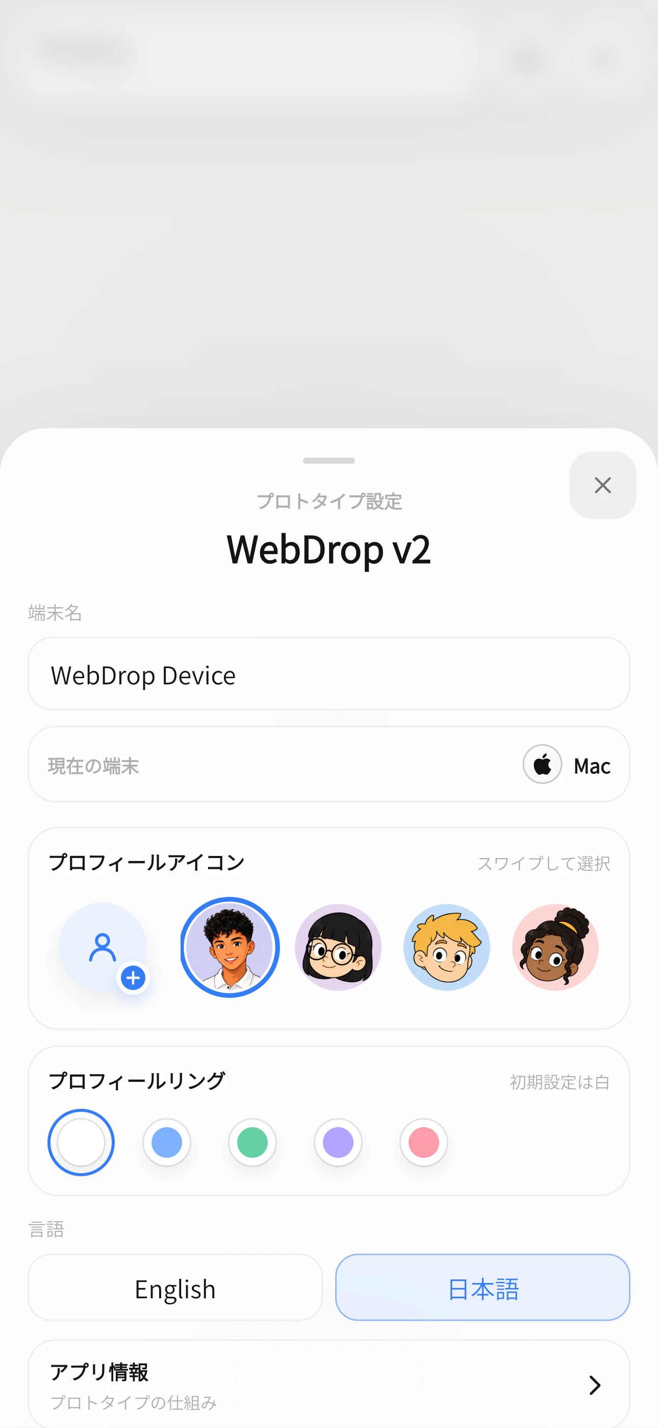 web-drop-lyart.vercel.app_(iPhone 14 Pro Max) (3).png