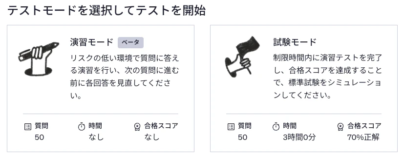 スクリーンショット 2026-09-04 14.35.10.png