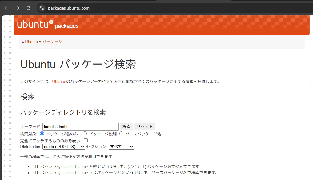 スクリーンショット 2026-09-05 140955.png