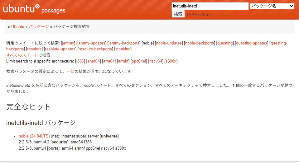 スクリーンショット 2026-09-05 140909.png