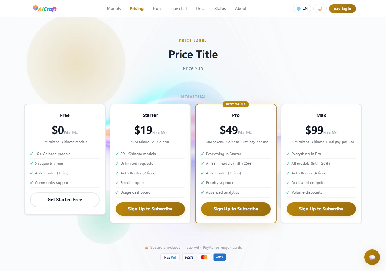 pricing.png