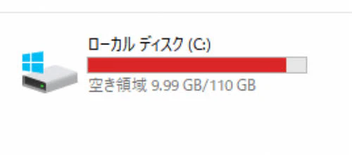 C容量不足.jpeg