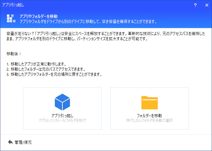 アプリ&フォルダー.png