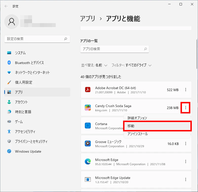 apps-and-feature-windows-11.png