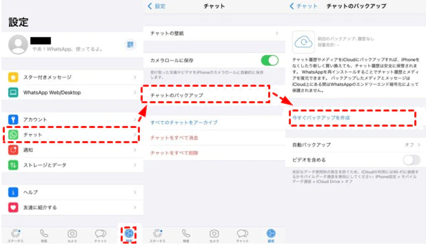 whatsapp-chat-backup.png
