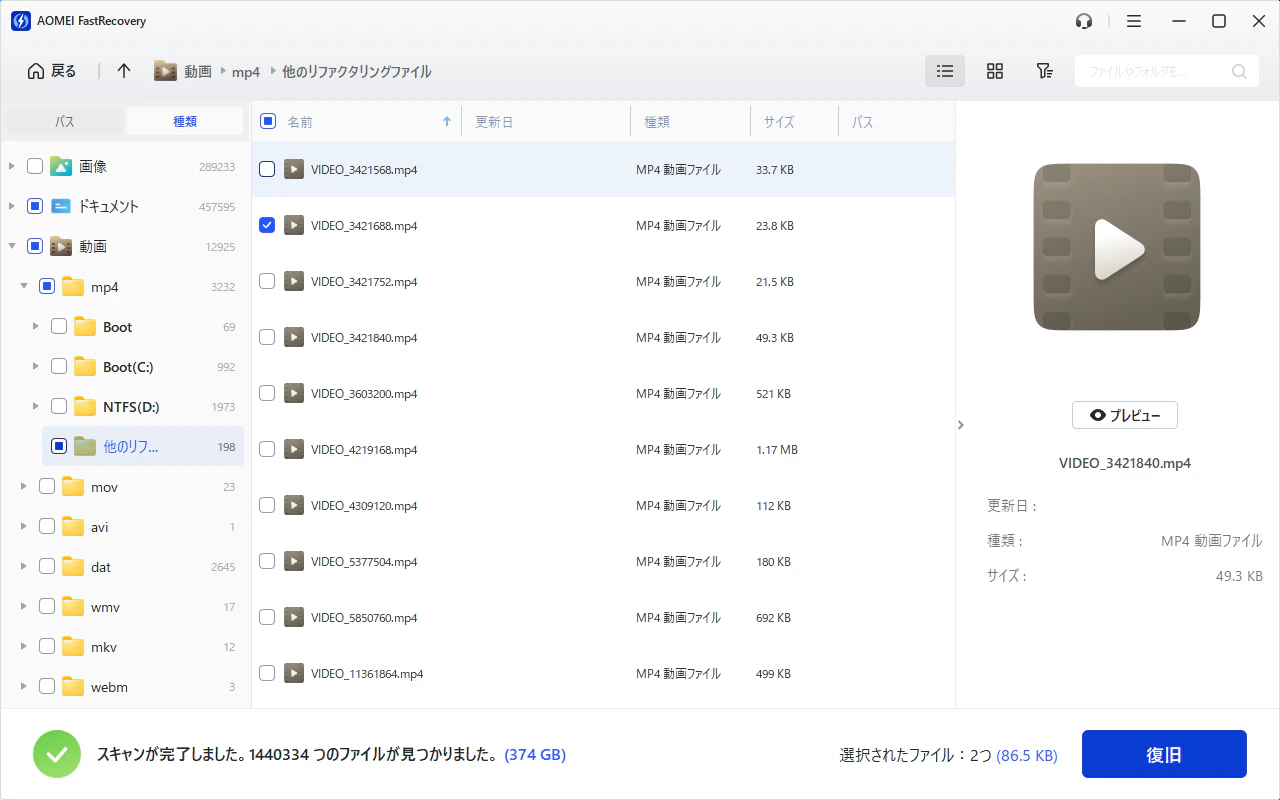 復旧vd.png