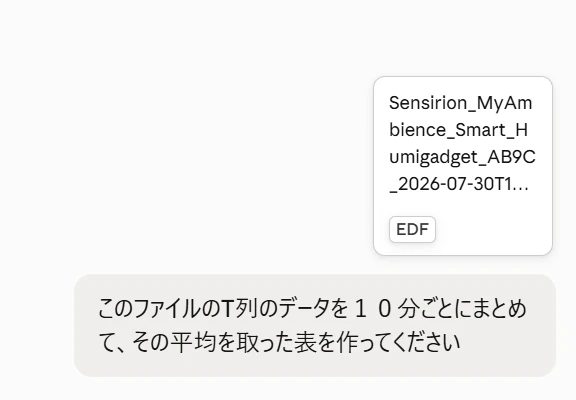 スクリーンショット 2026-07-30 111532.png