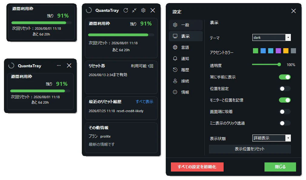 $RV2PCS5.png