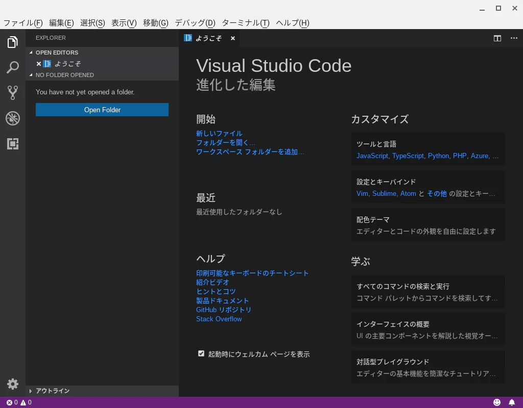 Screenshot 2019-07-22 at 15.50.39.png