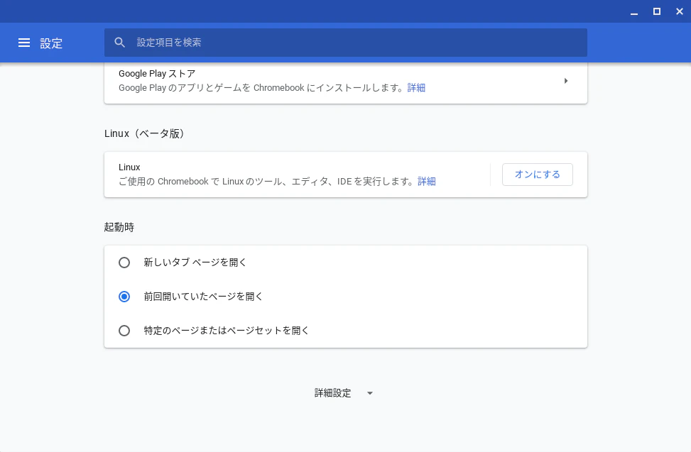 Screenshot 2019-07-22 at 13.29.41.png