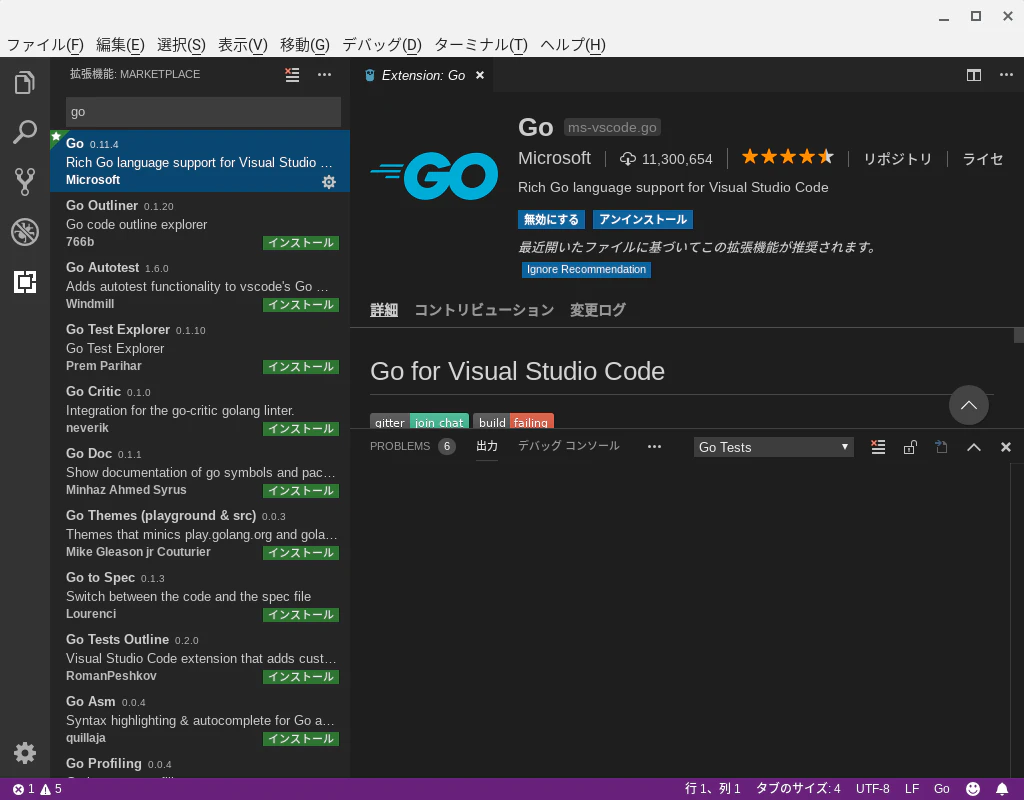 Screenshot 2019-07-23 at 16.11.13.png
