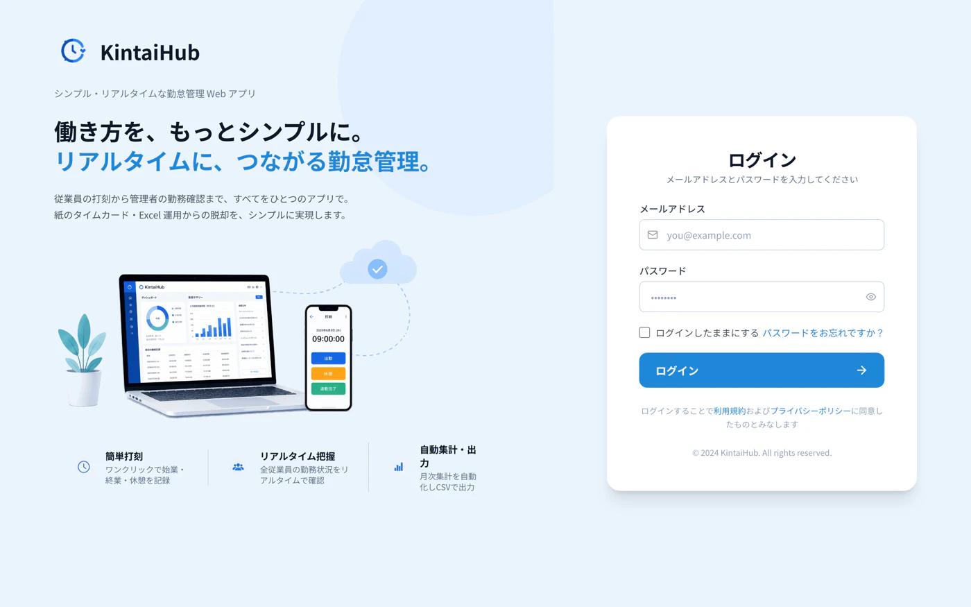 01-login.png