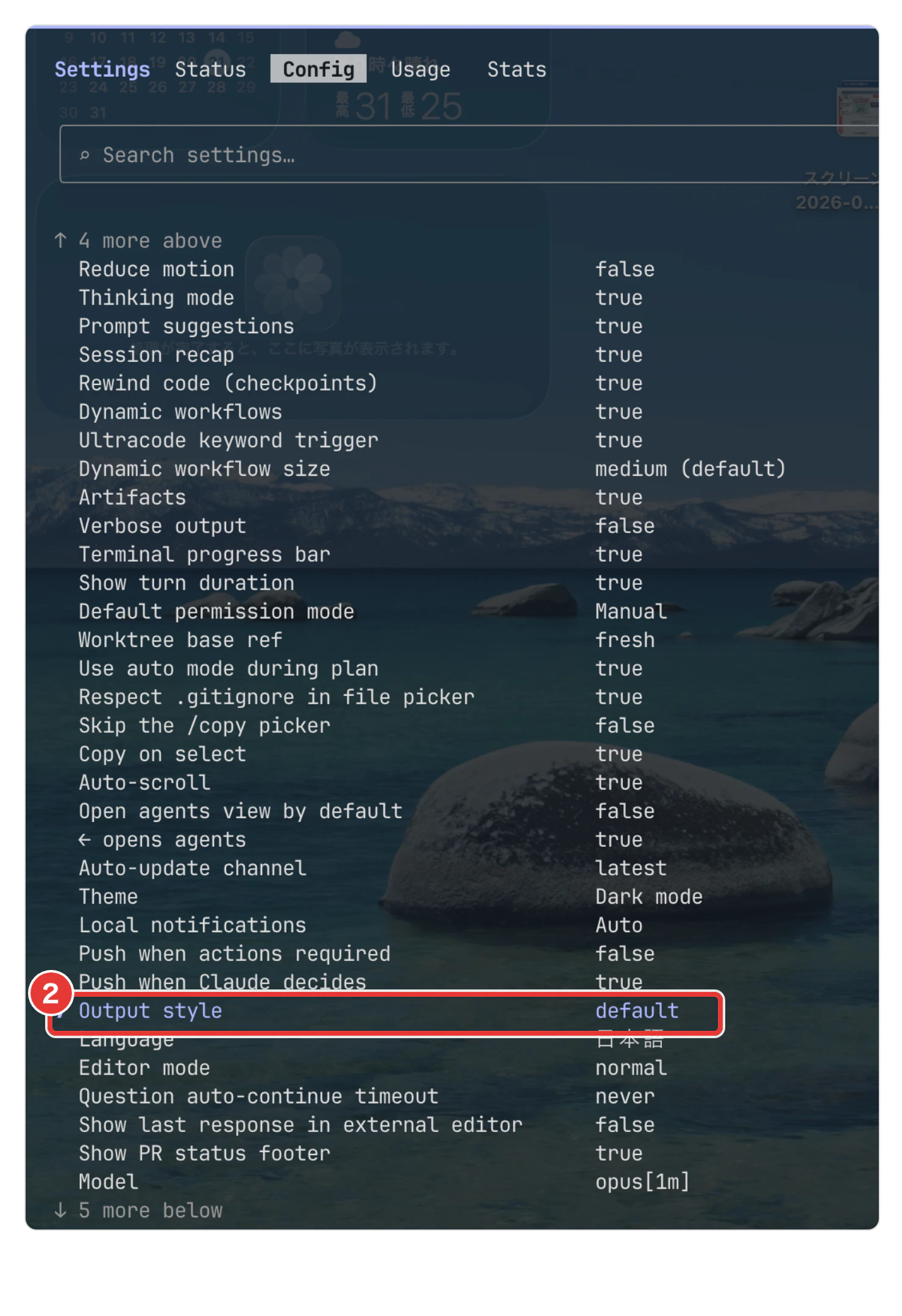 02_output_style_annotated.png