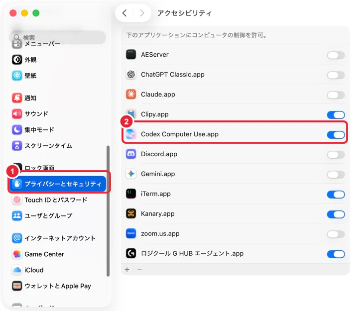 computer_use_accessibility_annotated.png